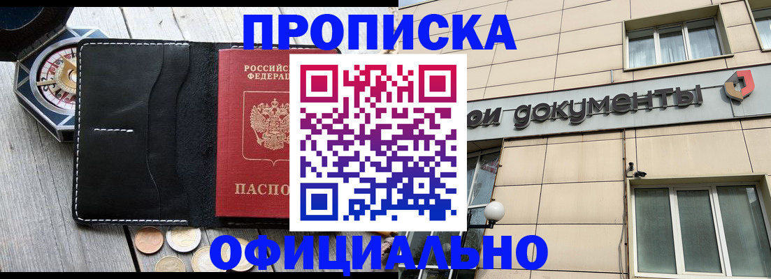 форма 3 в Воскресенске